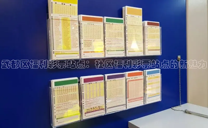 香淃六香彩开奖结果图
