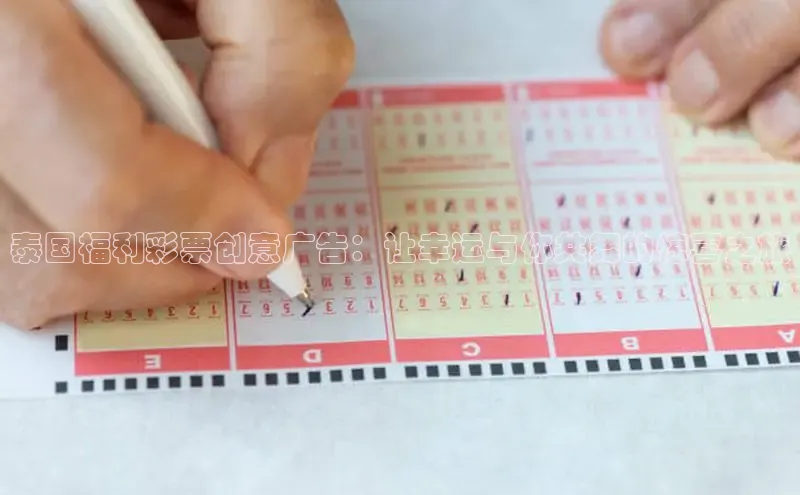 香淃六香彩开奖结果图