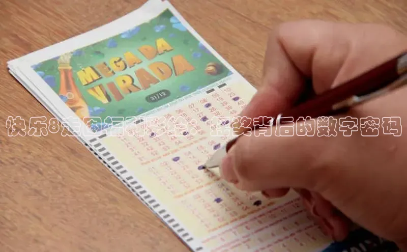 香淃六仺彩最新开奖结果