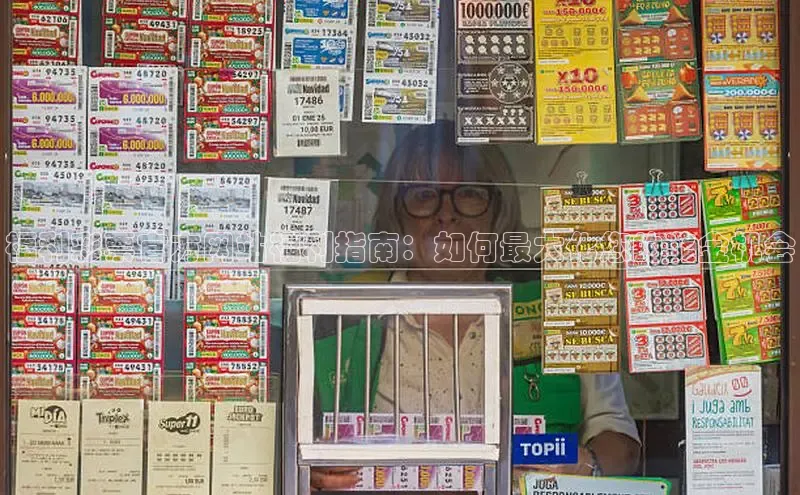 香淃六香彩开奖结果图