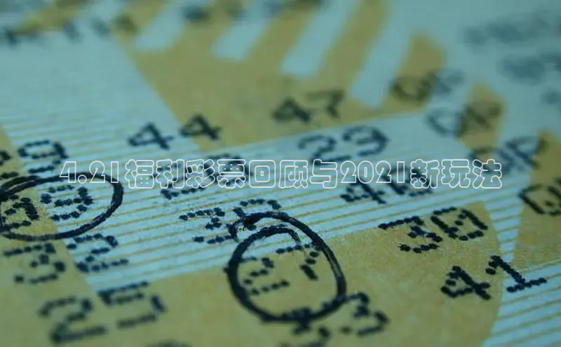 香淃六仺彩最新开奖结果
